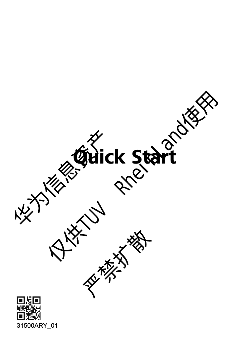 Page 1 de la notice Manuel utilisateur Huawei B311-221