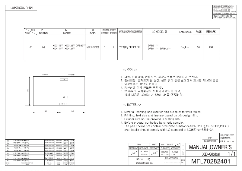 Page 1 of the manual User Manual LG XD3A25MB