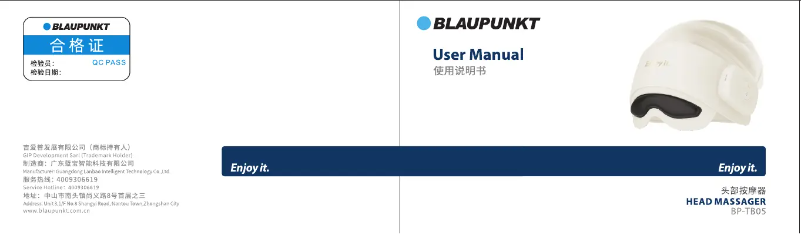 First page image of the manual for BP-TB05