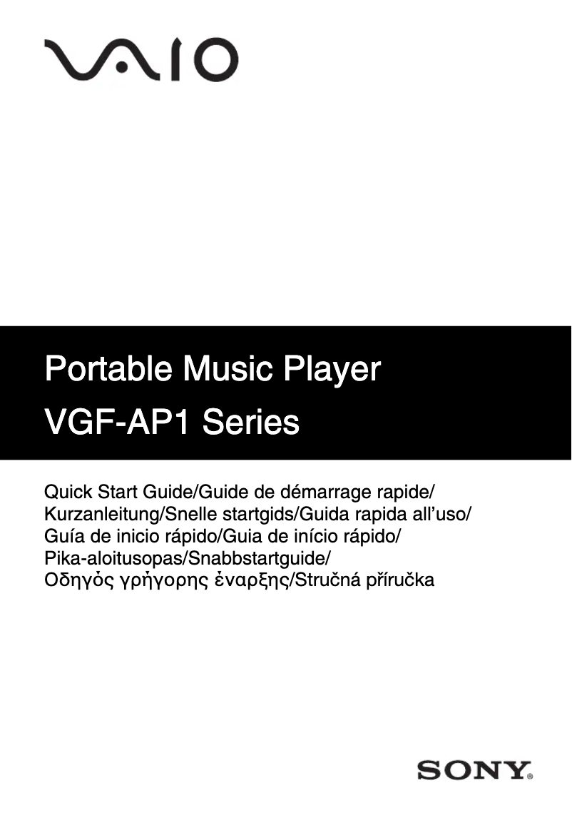 Page 1 of the manual User Manual Sony Vaio VGF-AP1