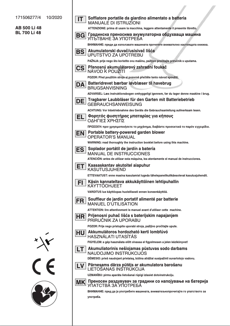 Page 1 of the manual User Manual Stiga BL 700e