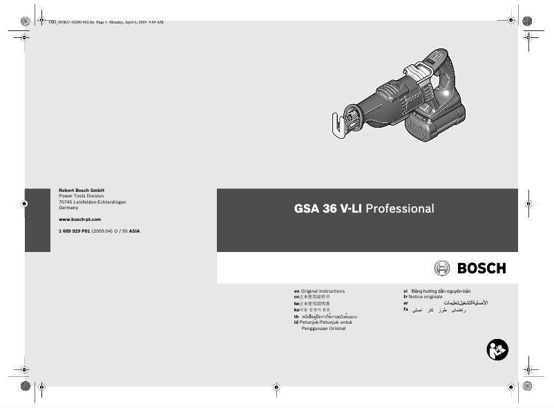 First page image of the manual for GSA 36 V-LI Professional