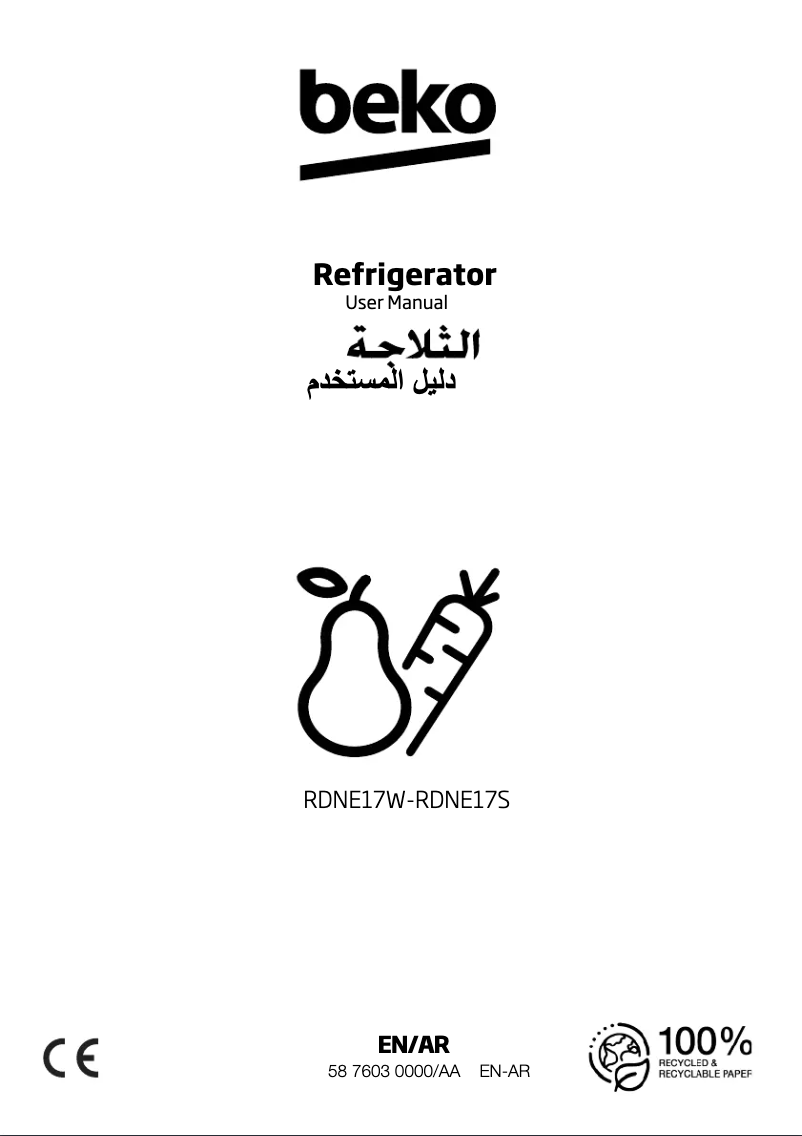 First page image of the manual for RDNE17W