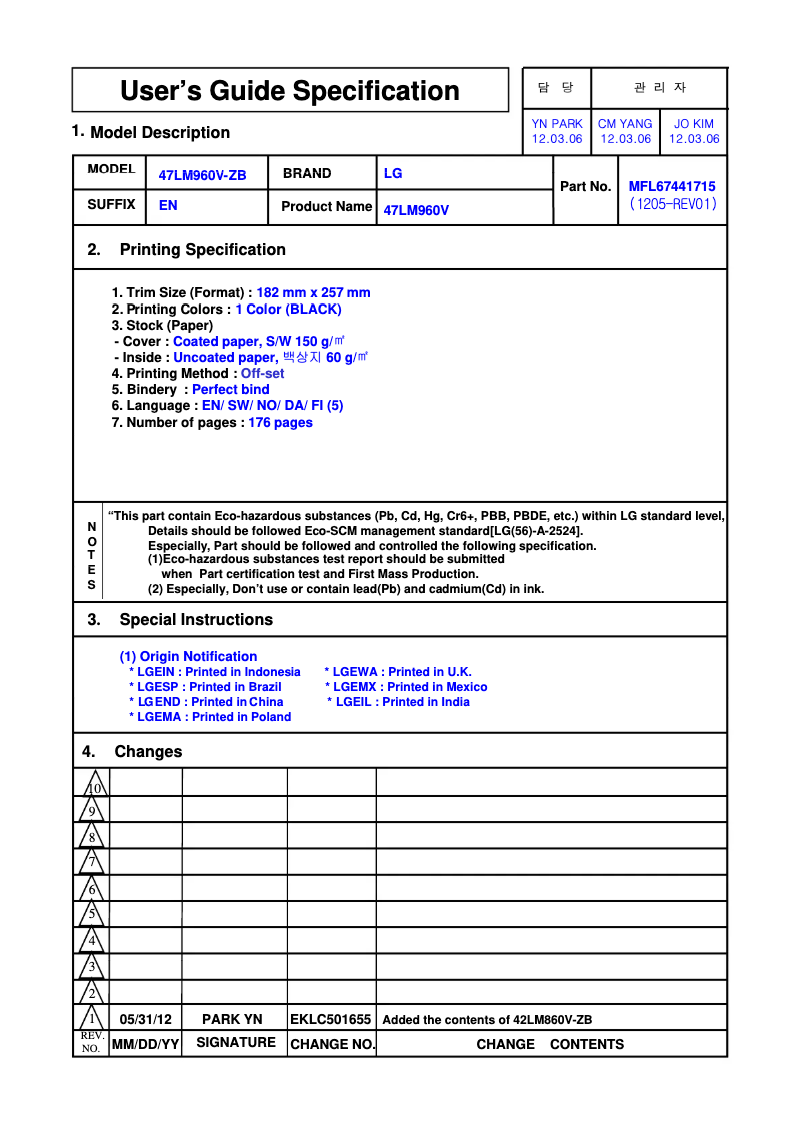 First page image of the manual for 55LM960W