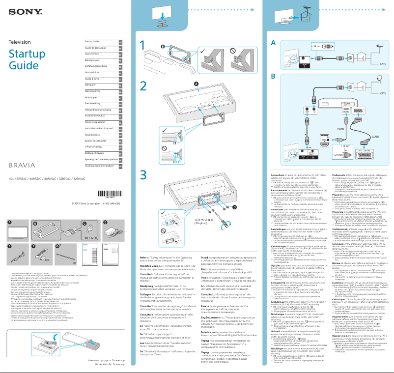 First page image of the manual for KDL-32R405C