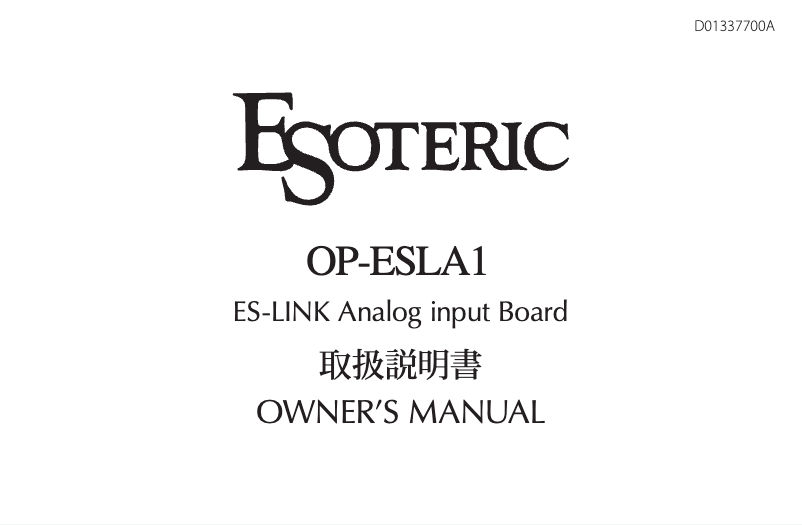 Page 1 of the manual User Manual Esoteric OP-ESLA1