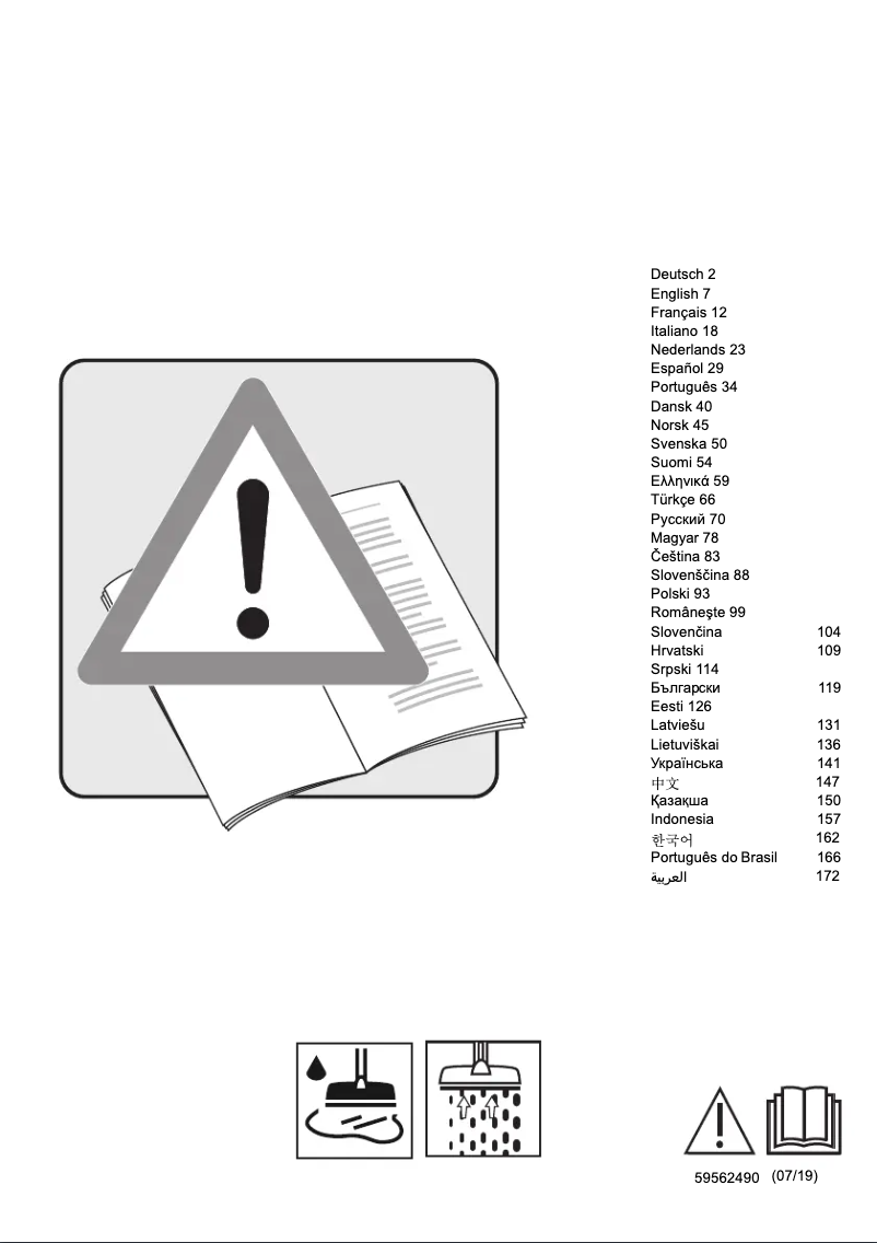 First page image of the manual for HV 1/1 Bp As