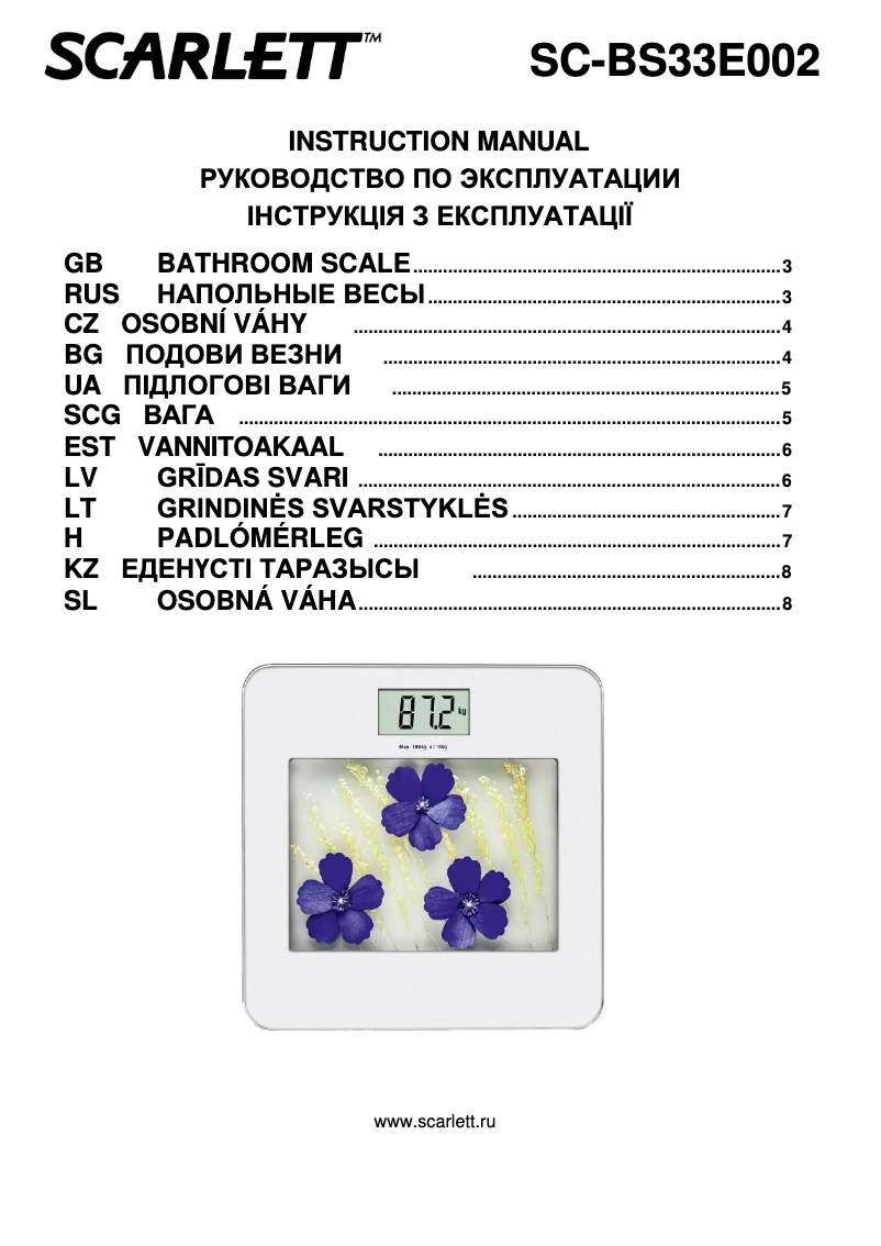 First page image of the manual for SC-BS33E002
