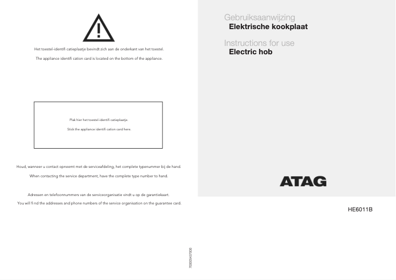 First page image of the manual for HE6011B