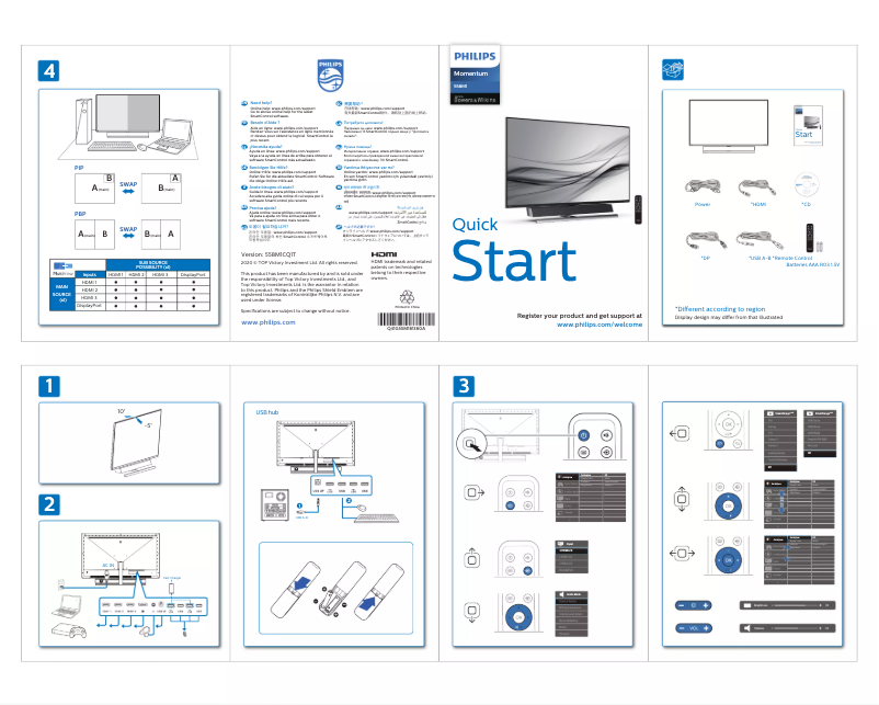 Page 1 of the manual Quick Start Guide Philips 558M1RY