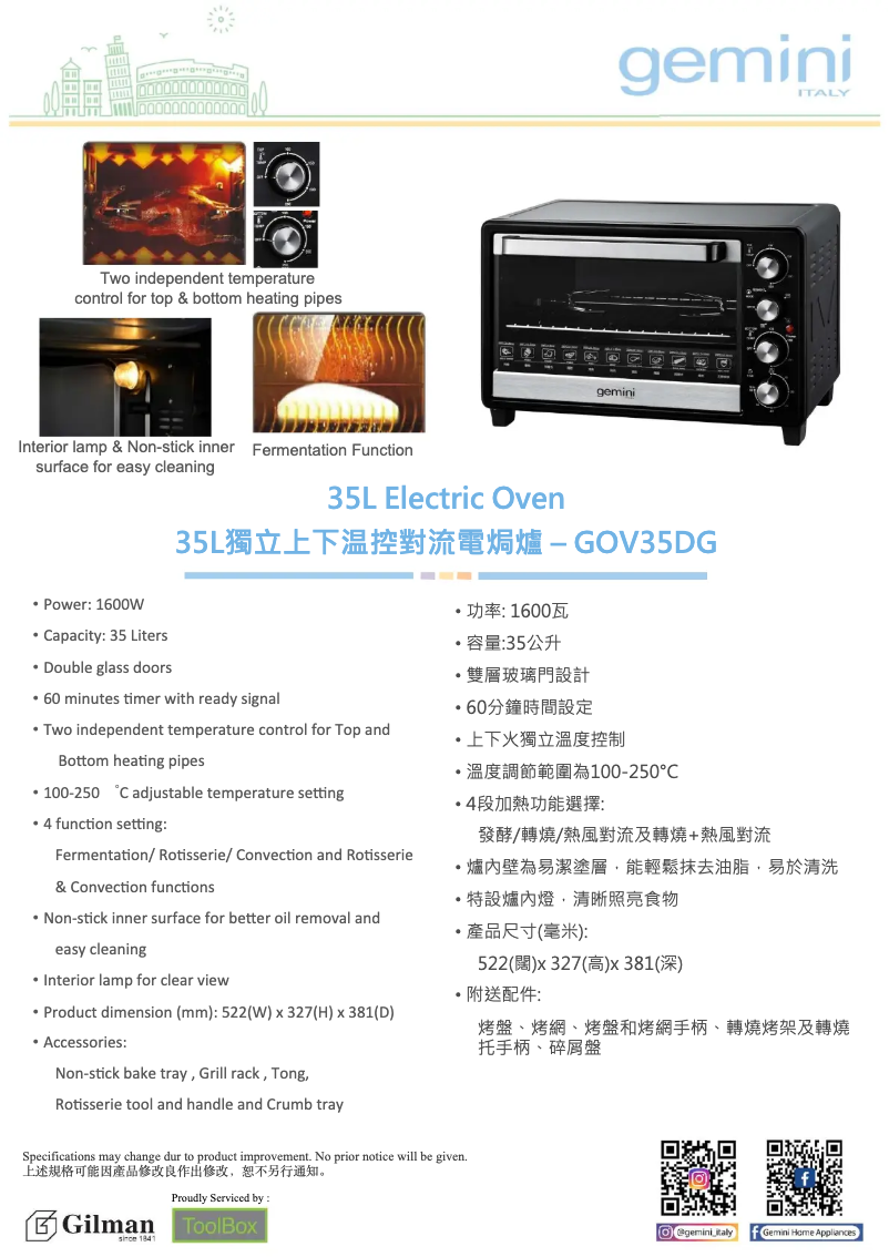 Page 1 de la notice Catalogue Gemini GOV35DG