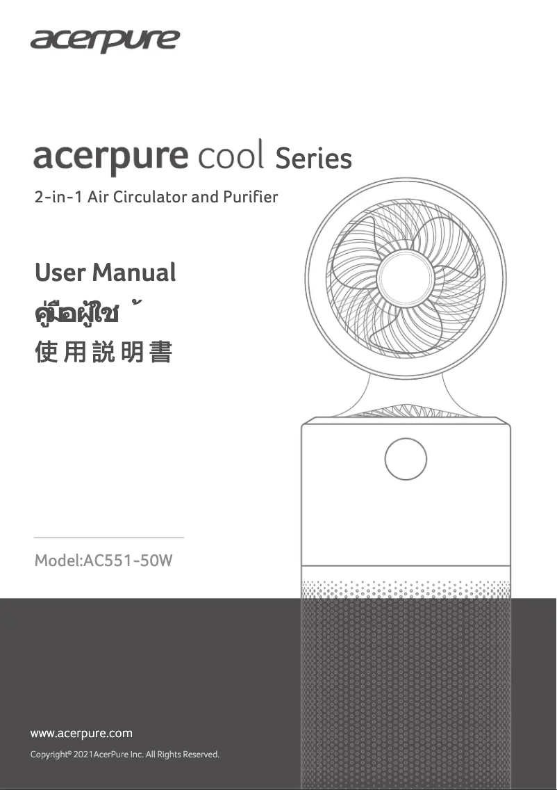 First page image of the manual for Acerpure Cool AC551-50W