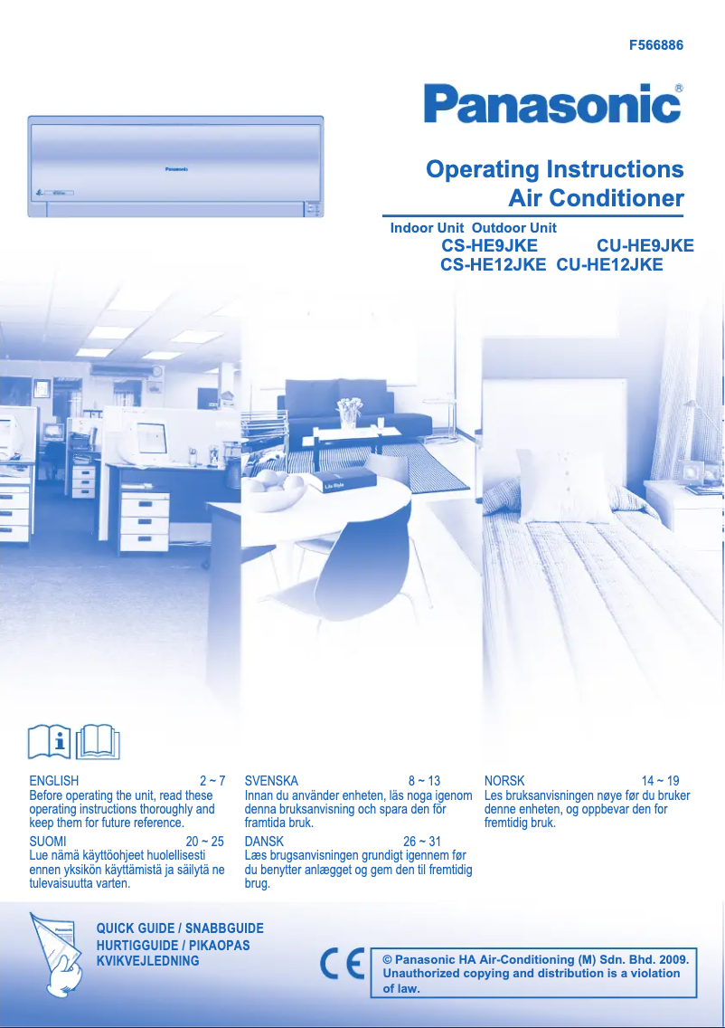 Page 1 of the manual User Manual Panasonic KIT-HE12JKE