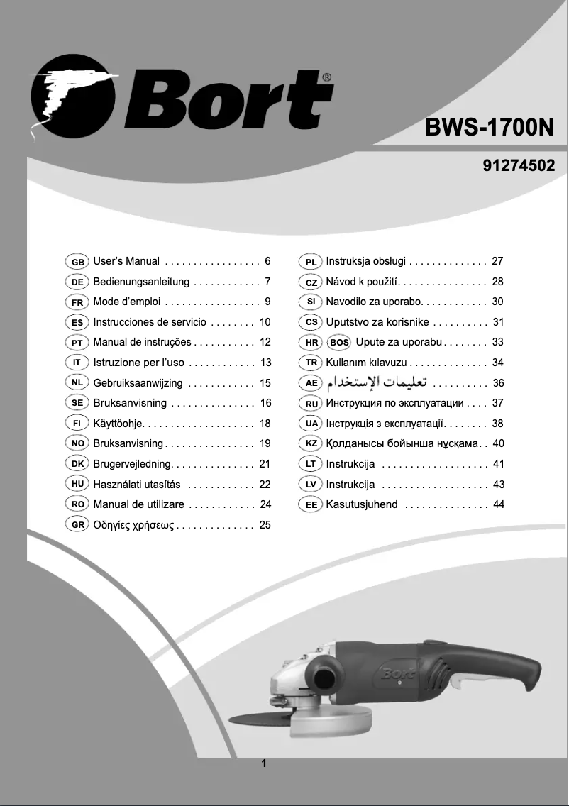 First page image of the manual for BWS-1700N