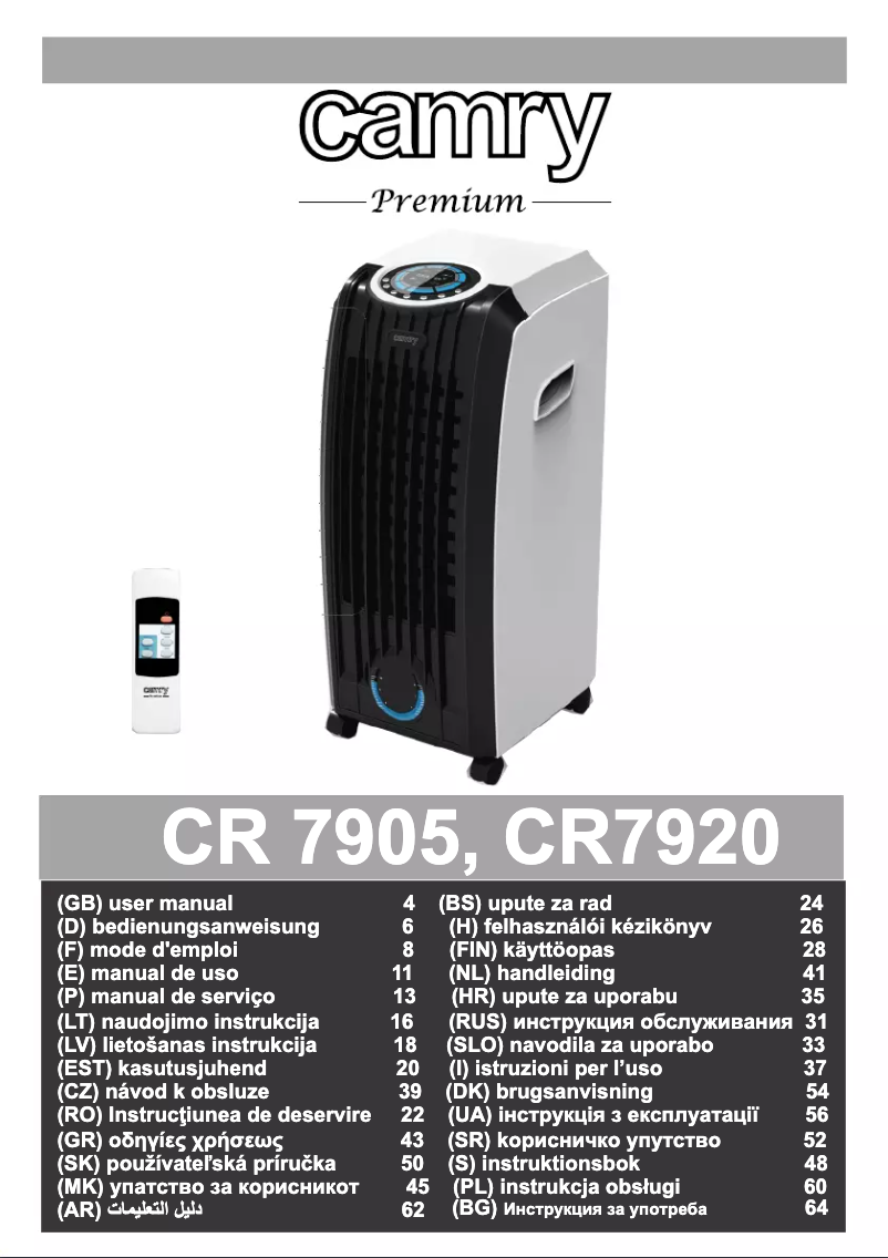 First page image of the manual for CR 7920