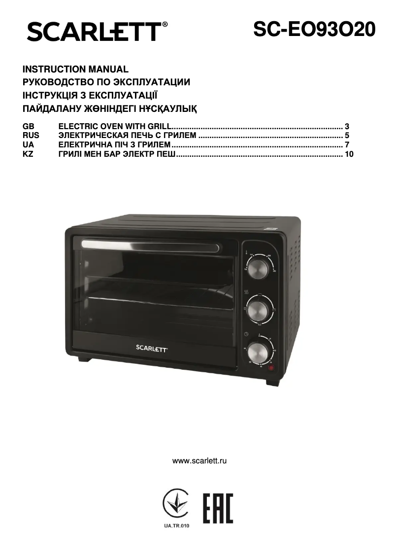 Page 1 de la notice Manuel utilisateur Scarlett SC-EO93O20