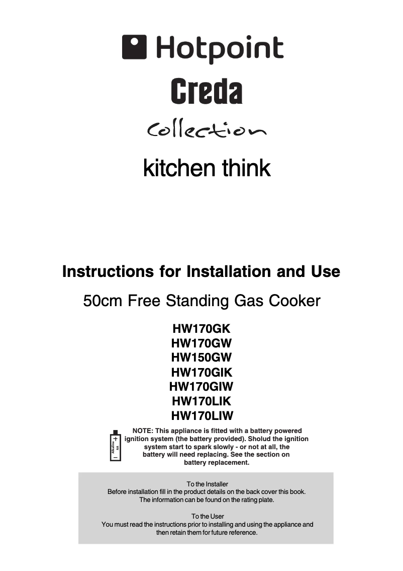 First page image of the manual for HW170LIK