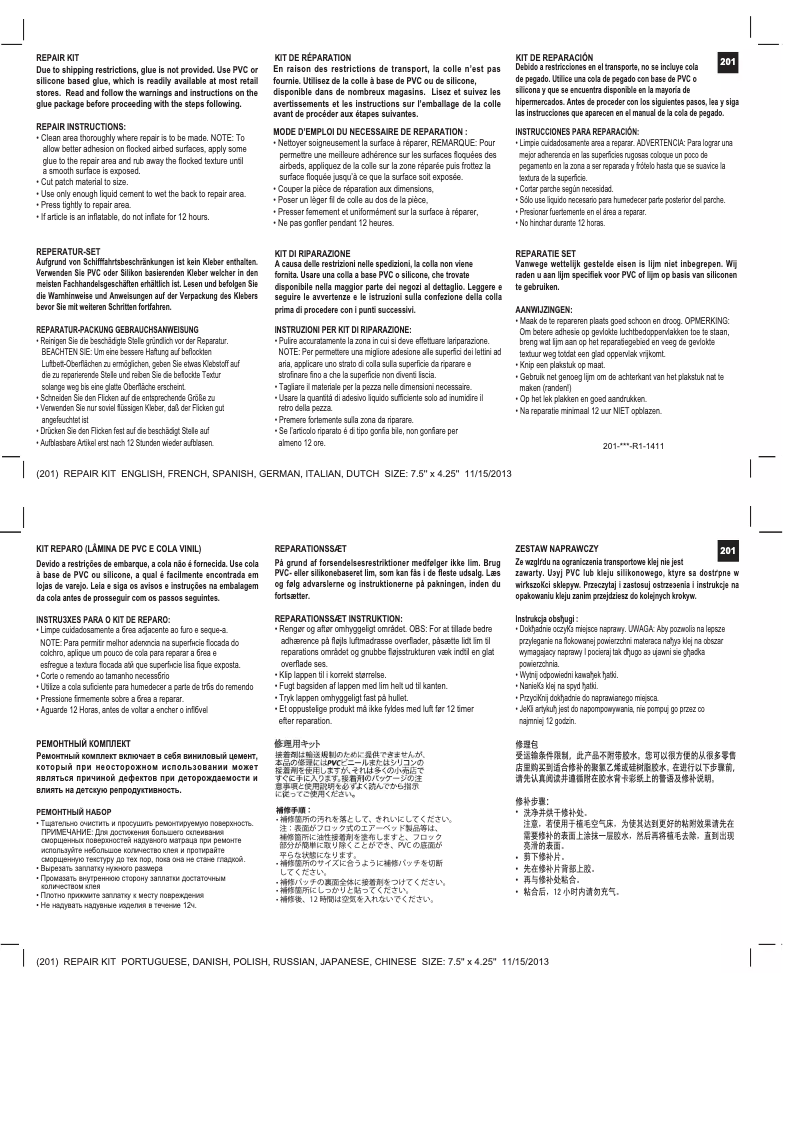 First page image of the manual for 64703E