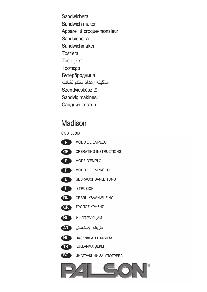Page 1 of the manual User Manual Palson Madison
