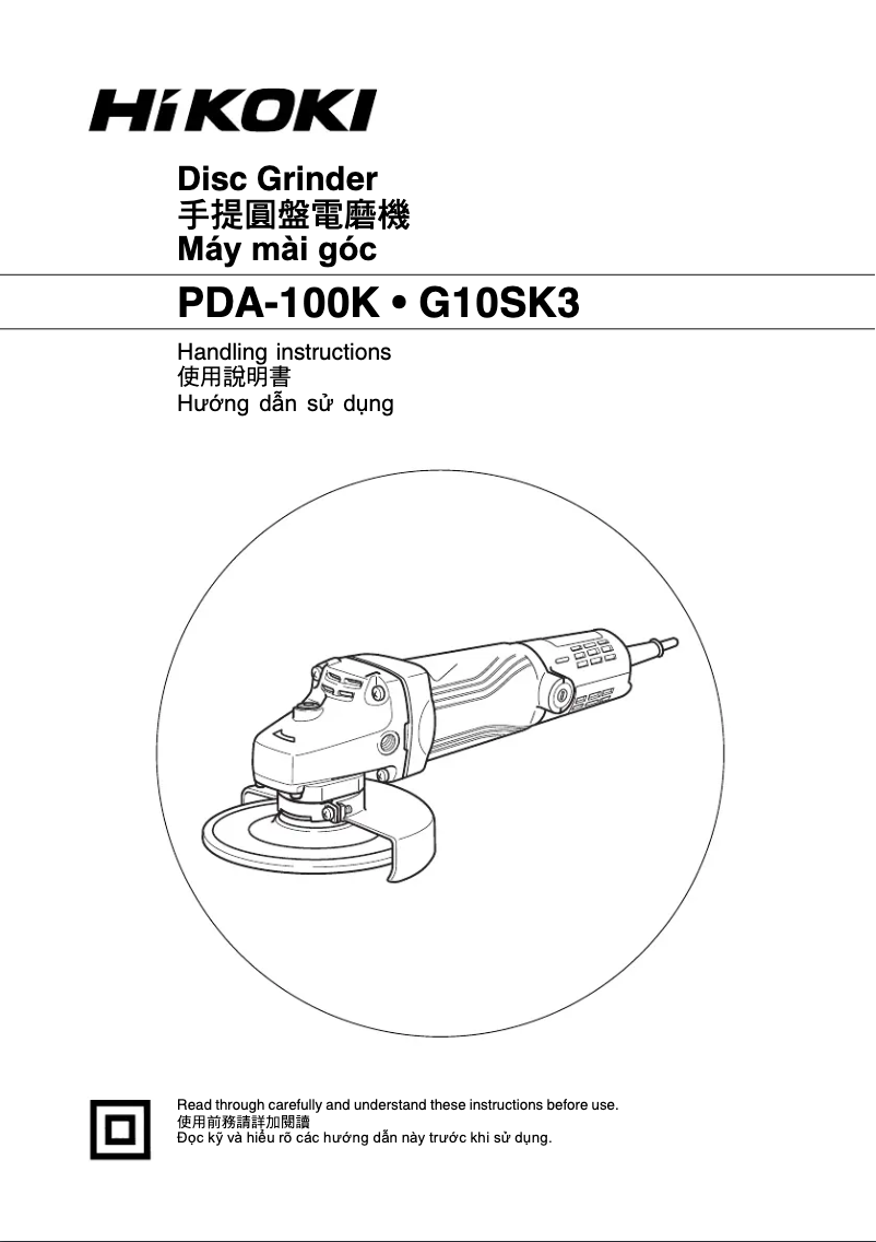 First page image of the manual for PDA-100K