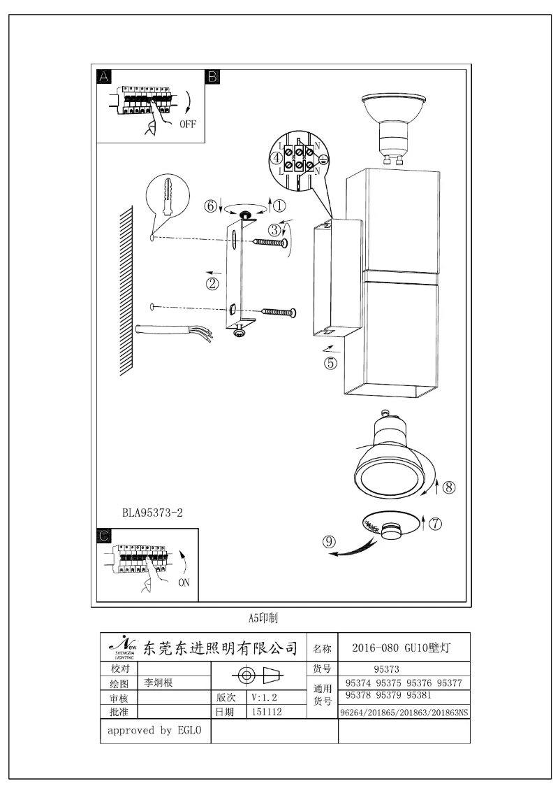 Page 1 of the manual User Manual Eglo Passa