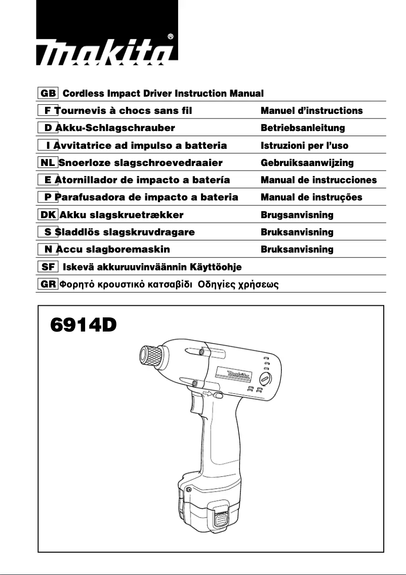 First page image of the manual for 6914D