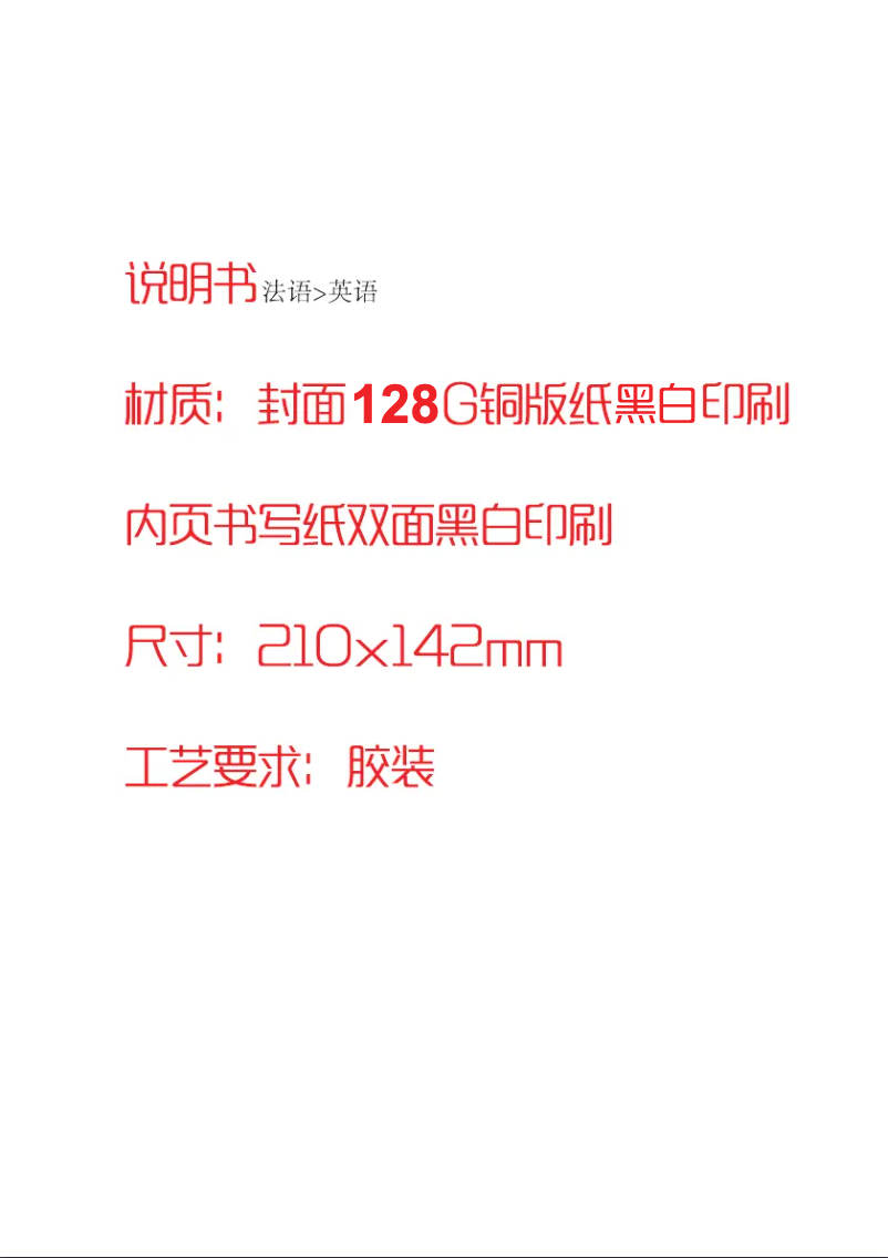 First page image of the manual for A32HD0322BS