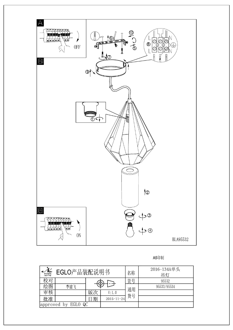 First page image of the manual for Taroca