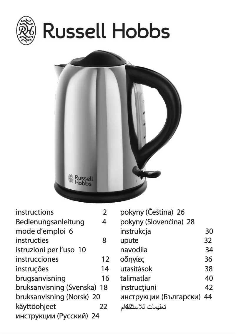 Page 1 de la notice Manuel utilisateur Russell Hobbs Chester 20420-70