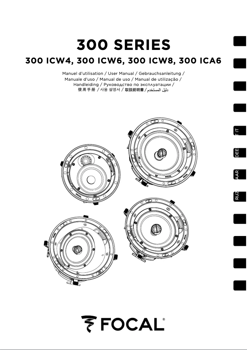 First page image of the manual for Dôme Flax 5.1.2