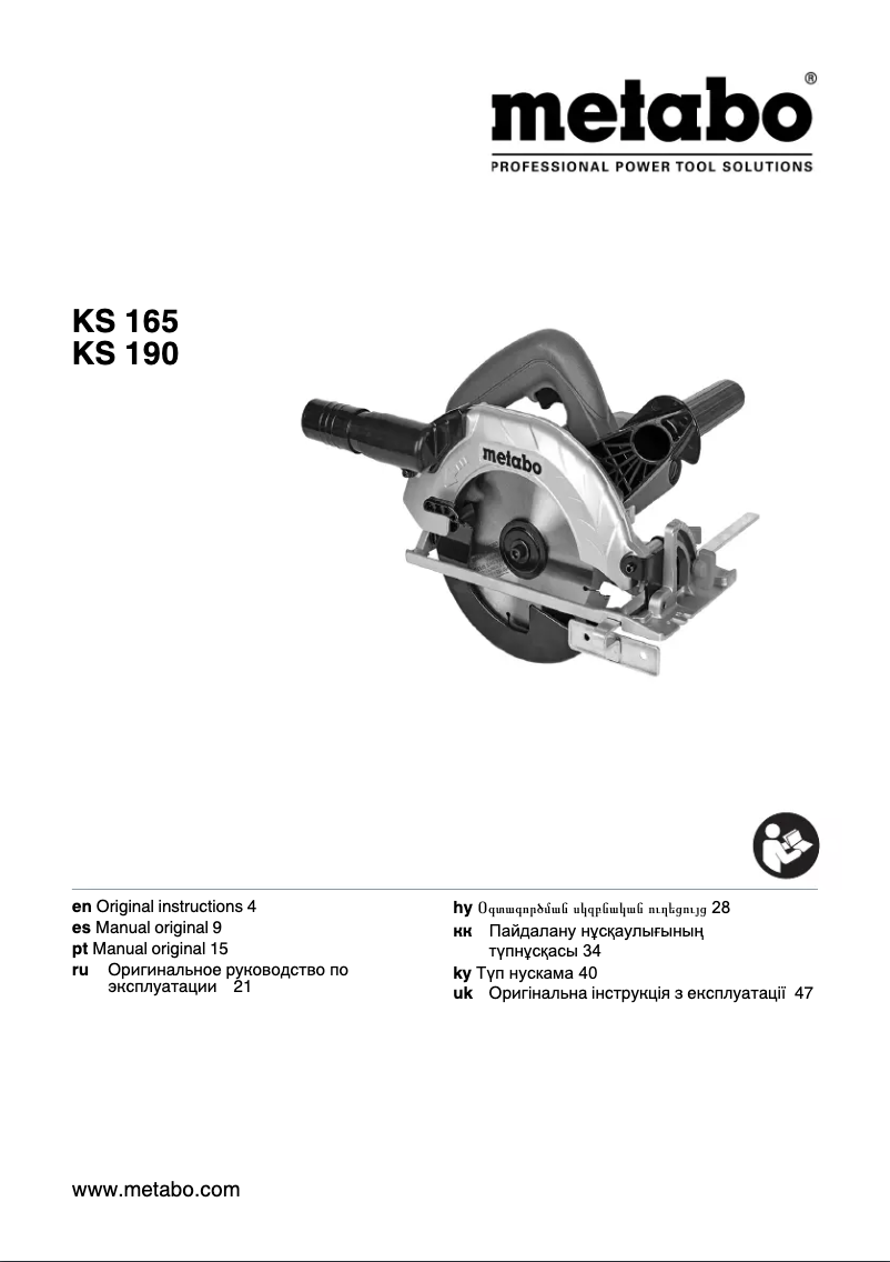 First page image of the manual for KS 165