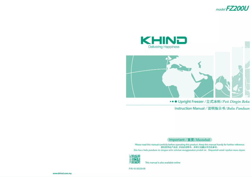 Page 1 of the manual User Manual Khind FZ200U