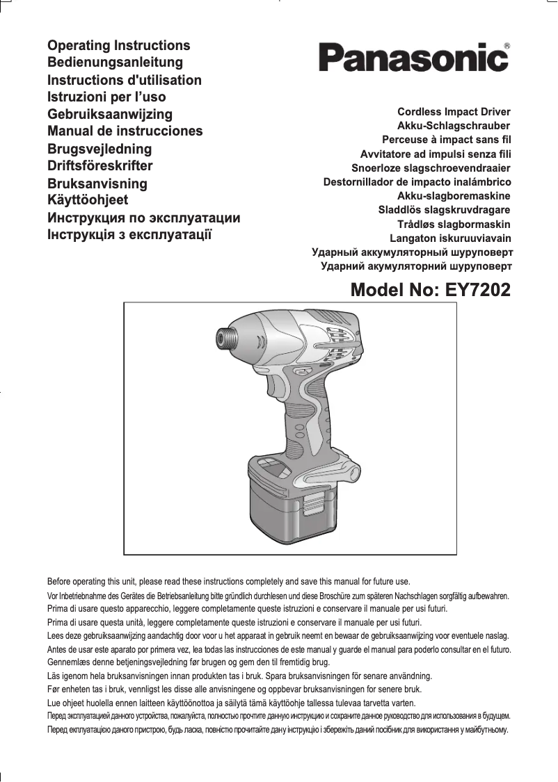 First page image of the manual for EY7202