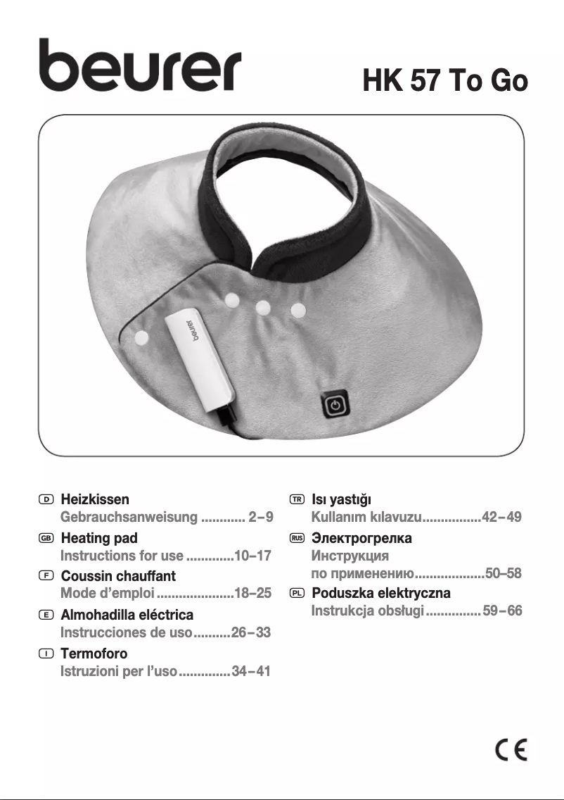 First page image of the manual for HK 57