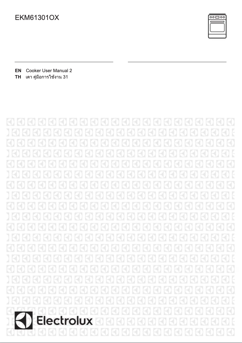 First page image of the manual for EKM61301OX