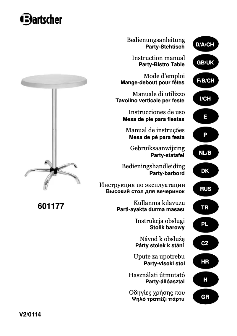 First page image of the manual for 601177