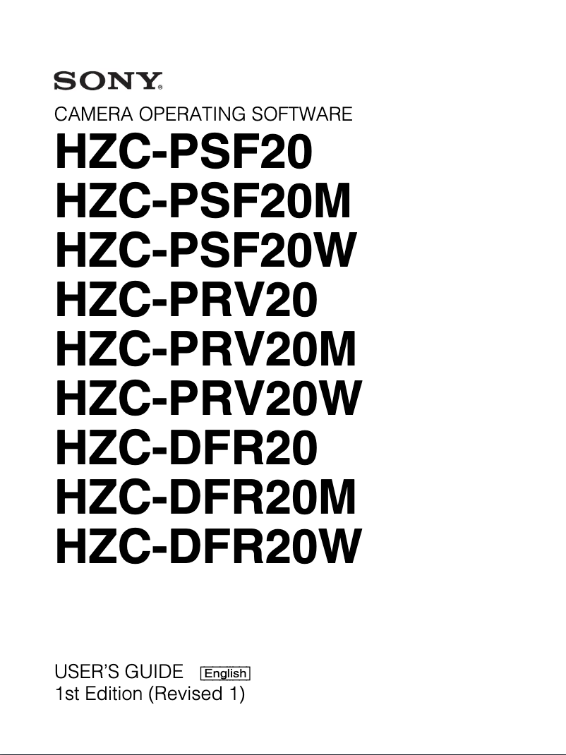 First page image of the manual for HZC-DFR20M