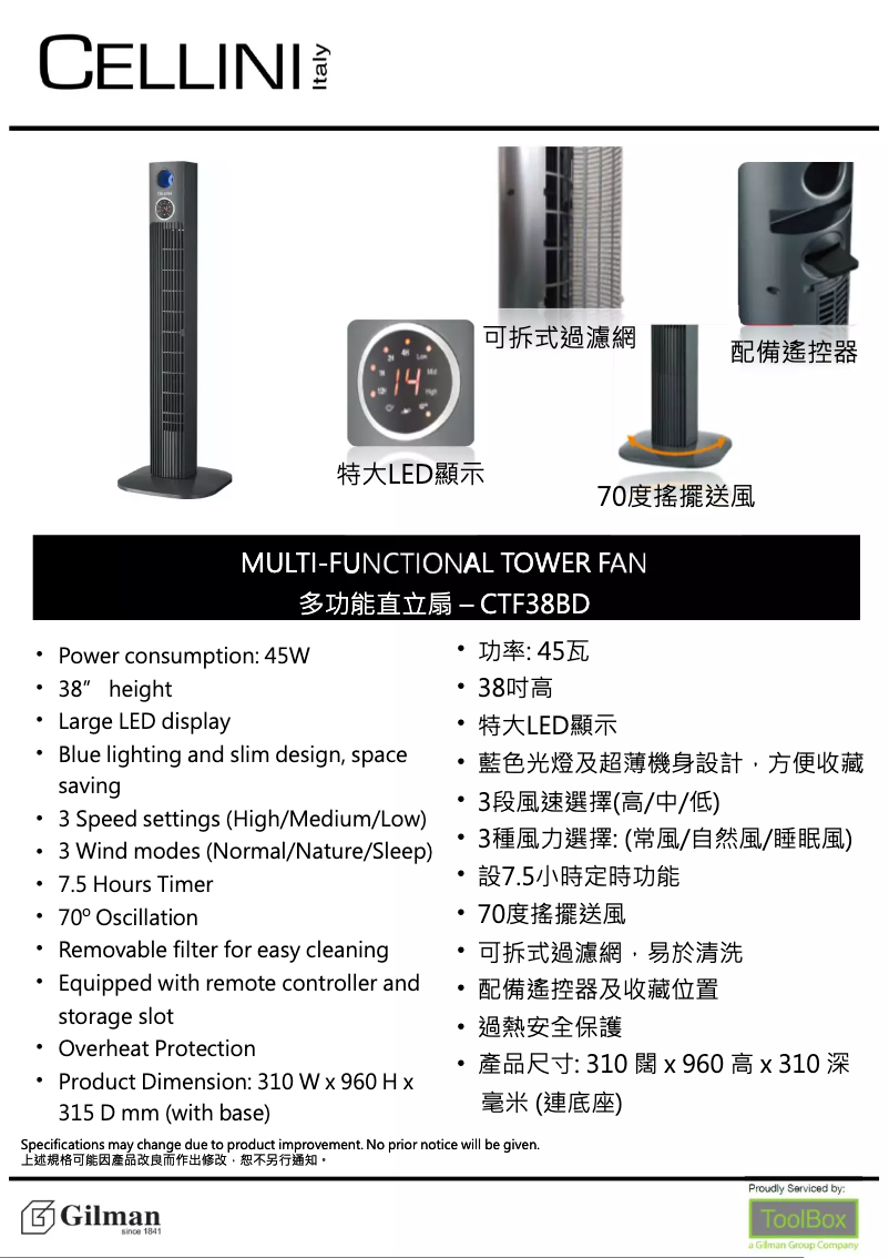 Page 1 of the manual User Manual Cellini CTF38BD