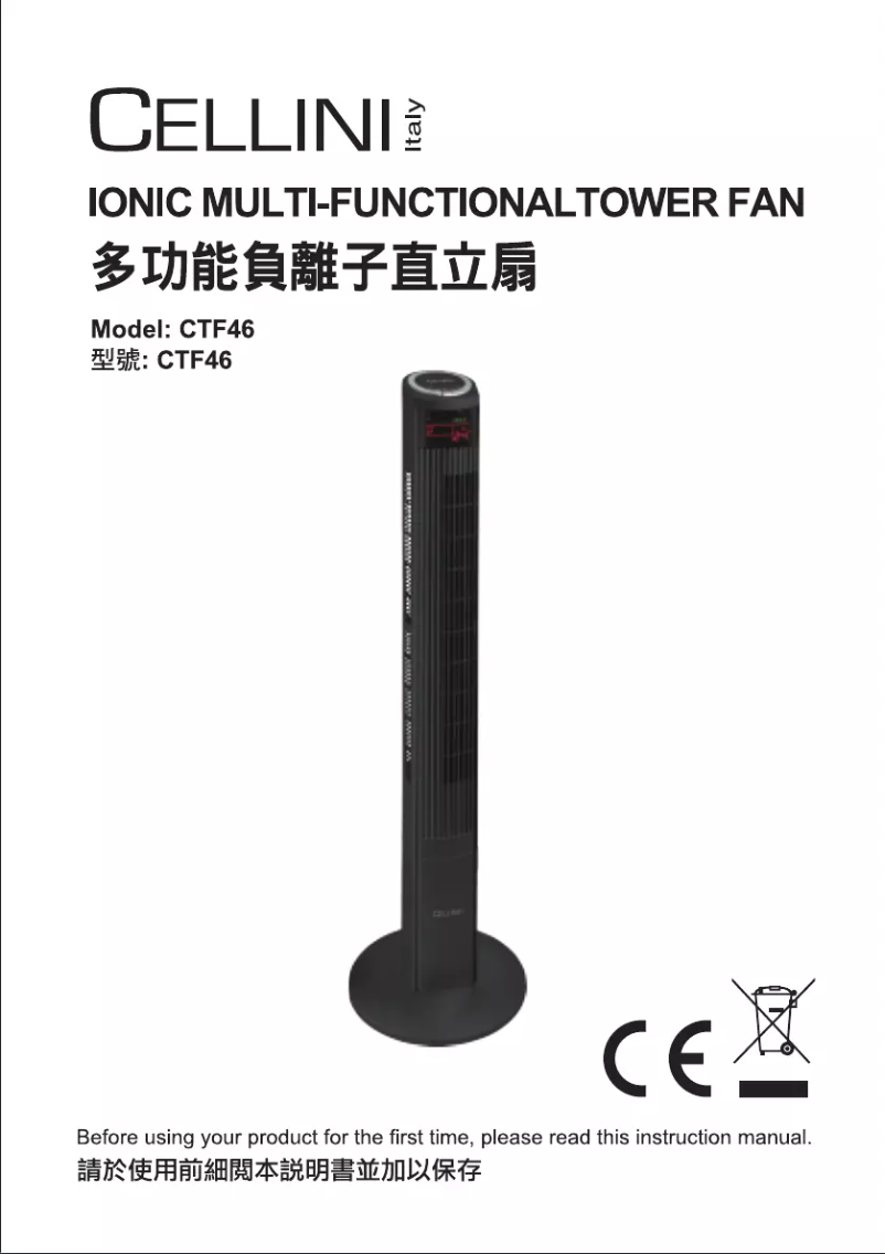 First page image of the manual for CTF46