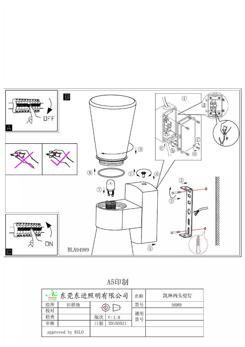 Page 1 of the manual User Manual Eglo Batholino Calin