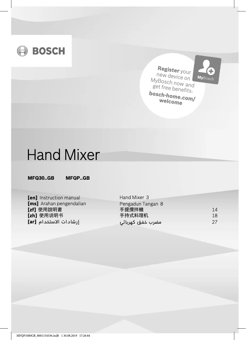 First page image of the manual for MFQP1000GB