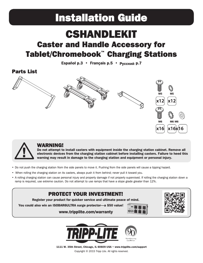 First page image of the manual for CSHANDLEKIT