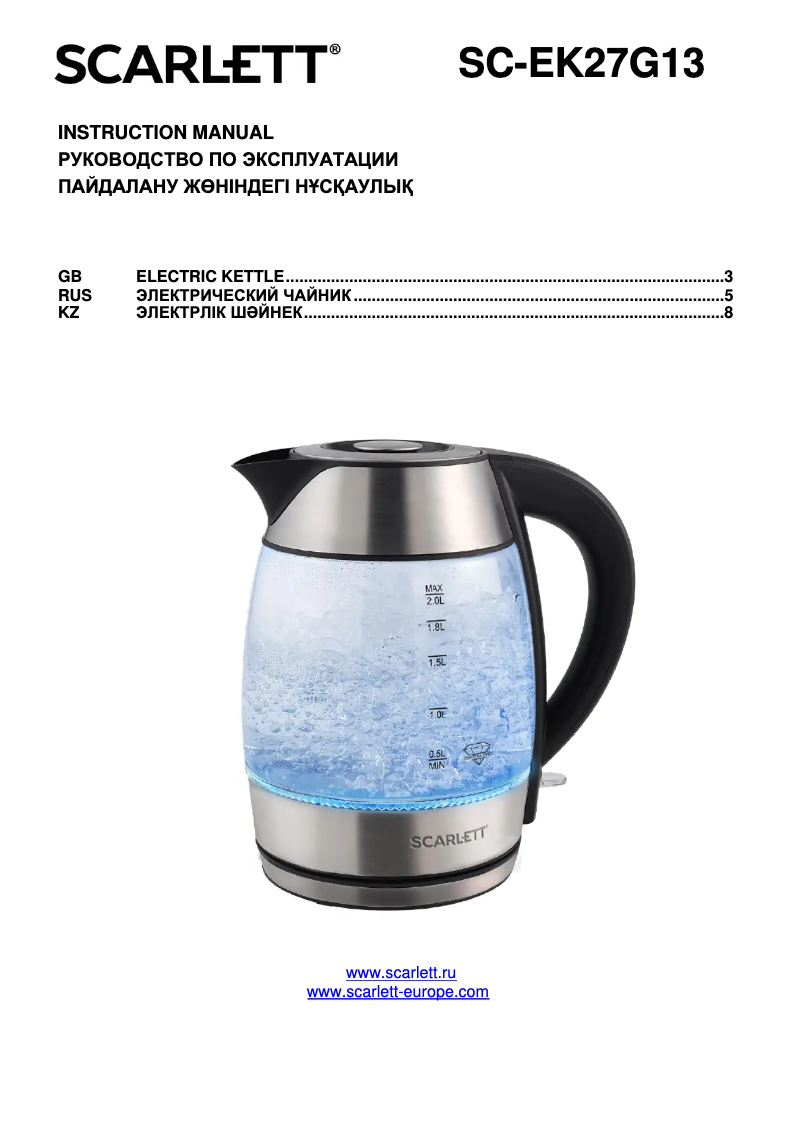 Page 1 of the manual User Manual Scarlett SC-EK27G13