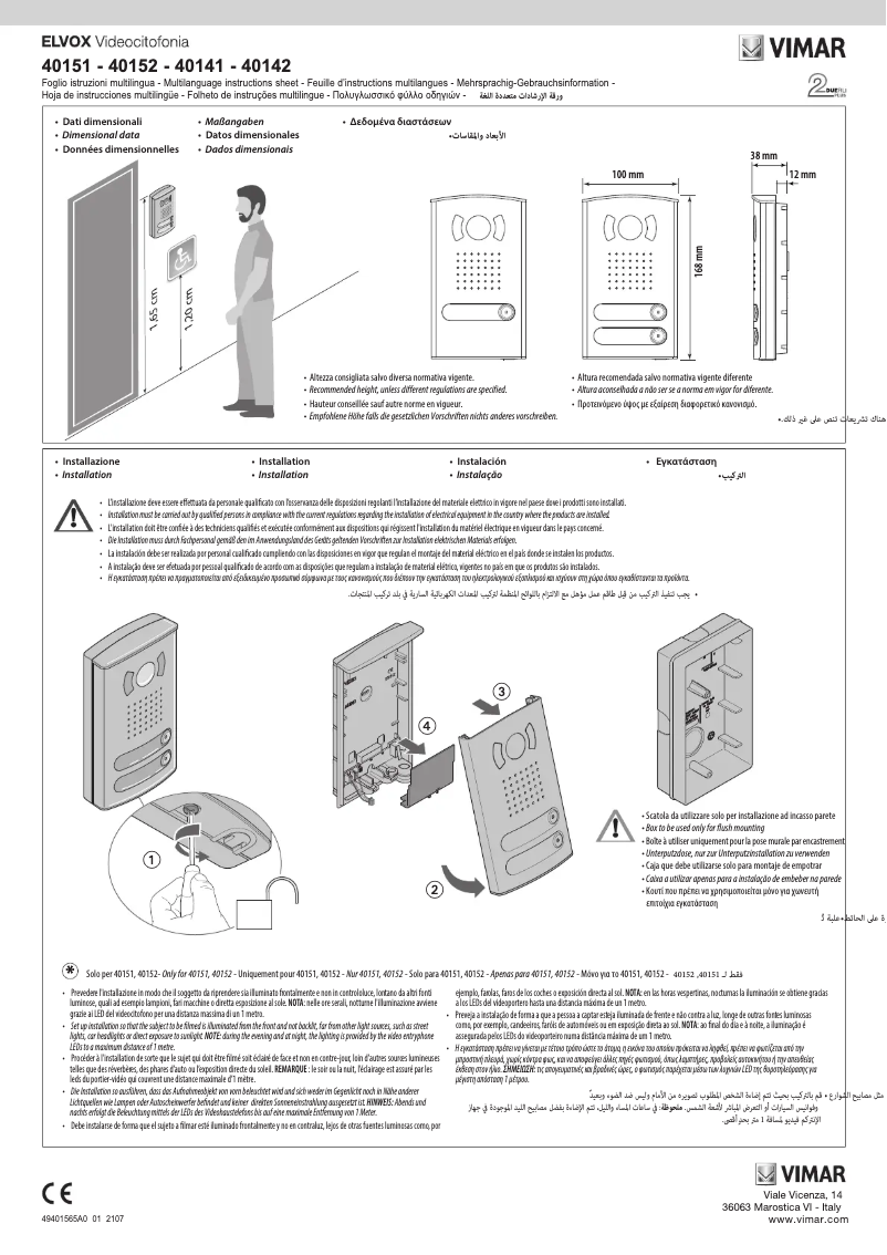 Page 1 of the manual User Manual Vimar ELVOX 40151