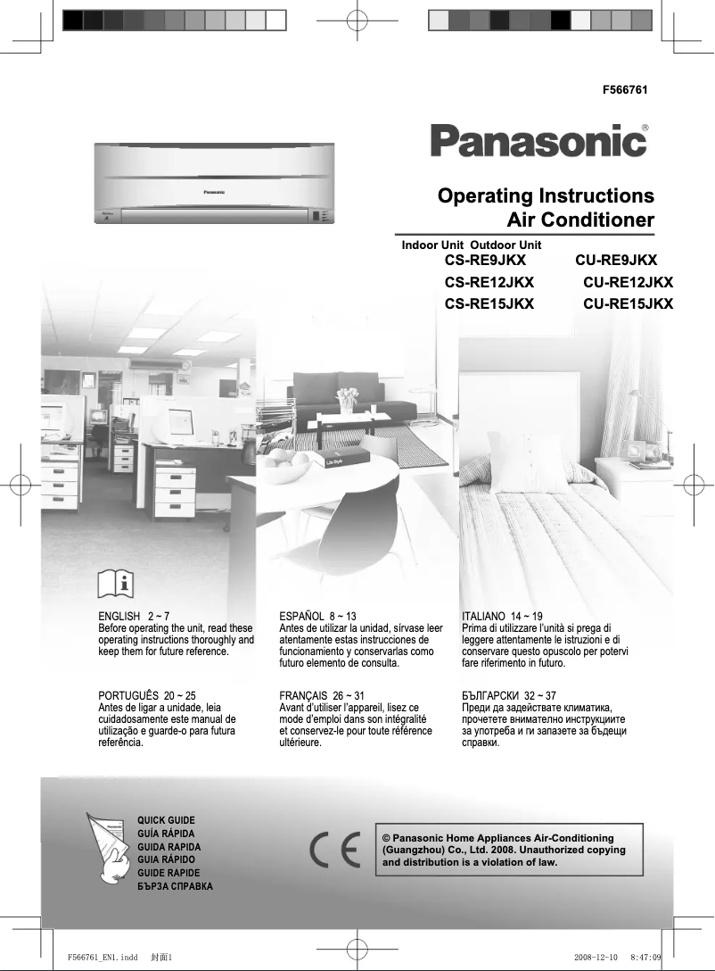 First page image of the manual for CU-RE12JKX