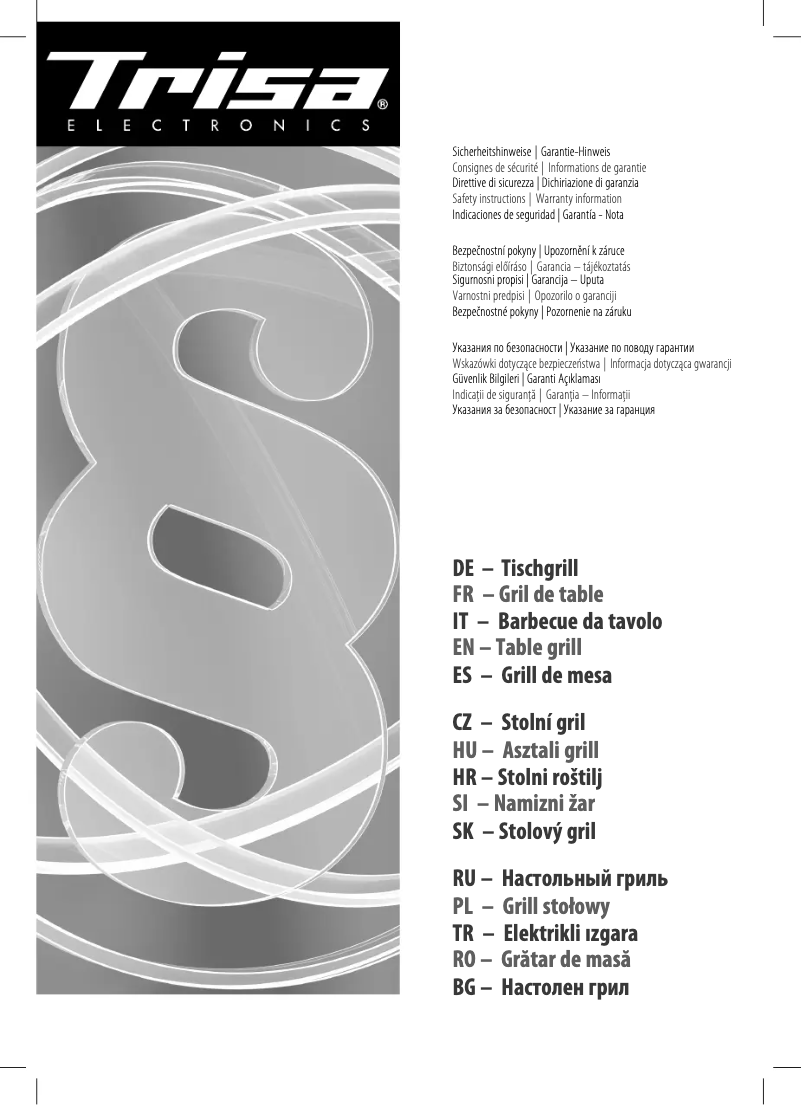 First page image of the manual for Health Grill 7588.83