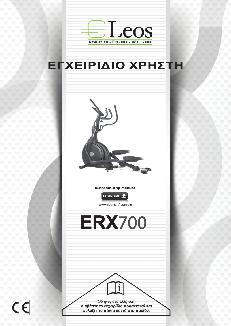 Page 1 of the manual User Manual Toorx ERX-700