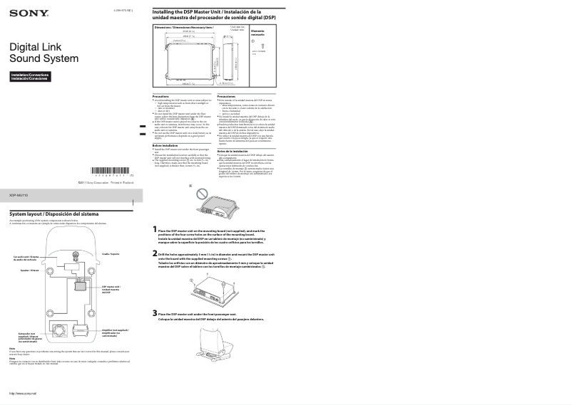 Page 1 of the manual Installation Guide Sony XDP-MU110