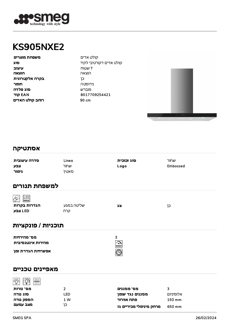 First page image of the manual for KS905NXE2