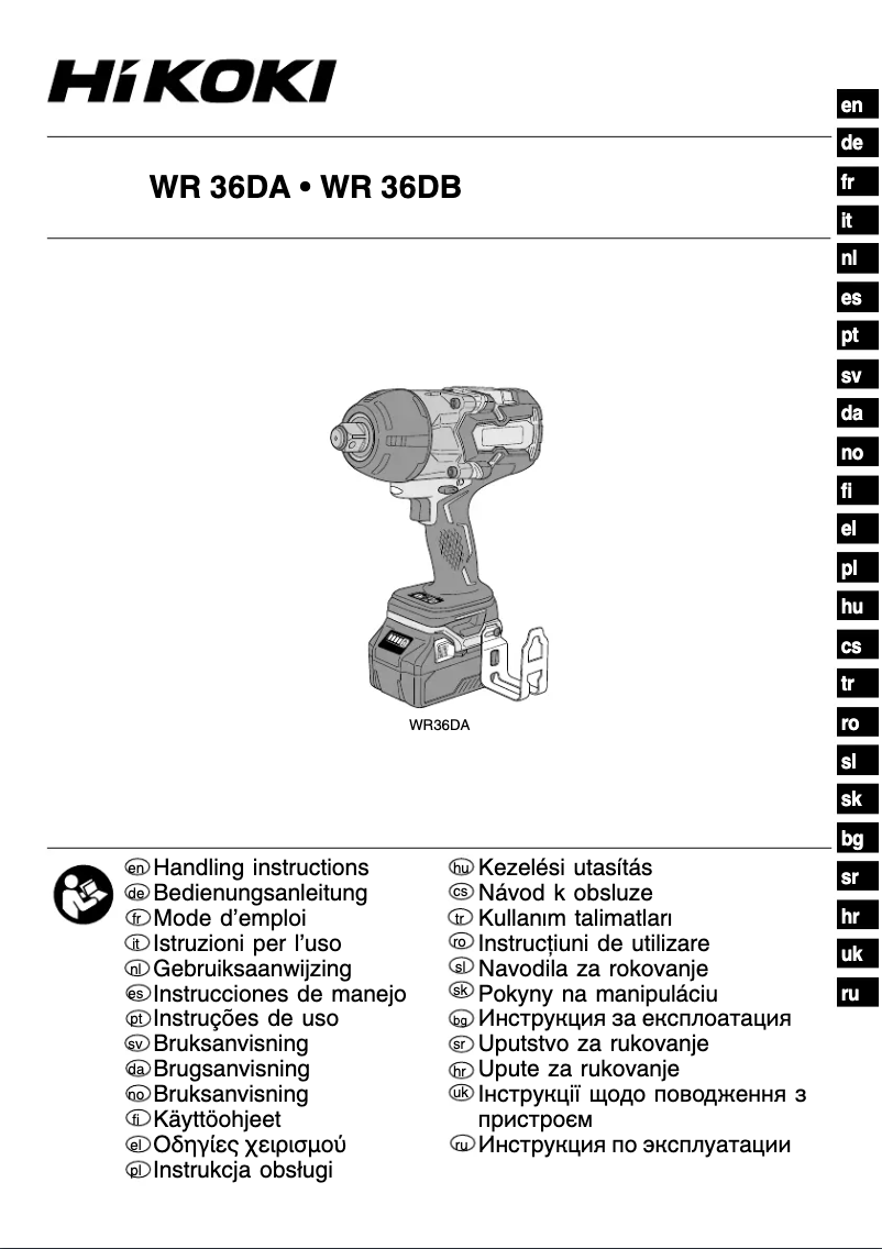 Page 1 of the manual User Manual HiKOKI WR36DB(